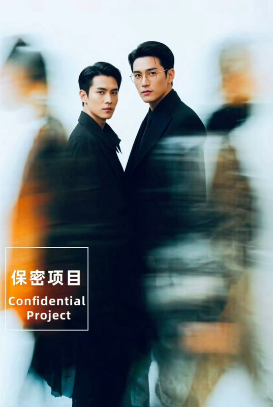 A-Confidential-Project