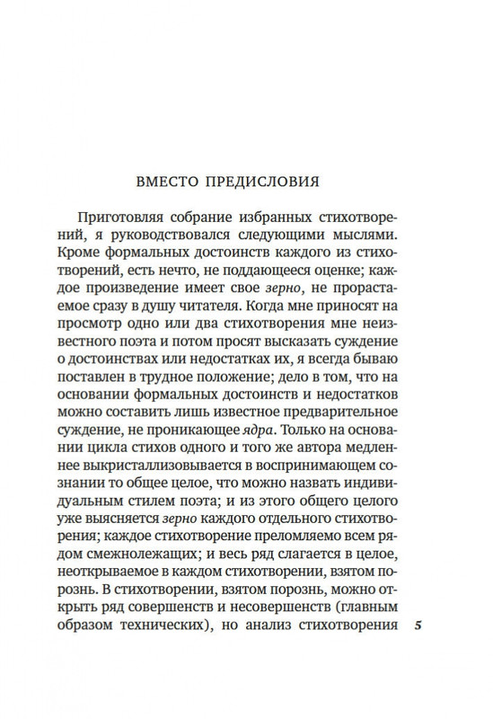 2-page-0003