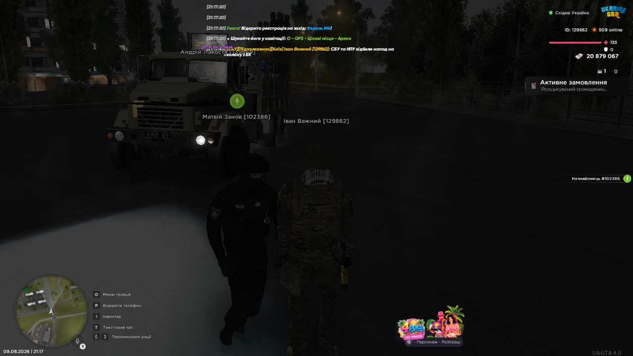 UKRAINE GTA 09 08 2026 21 17 51
