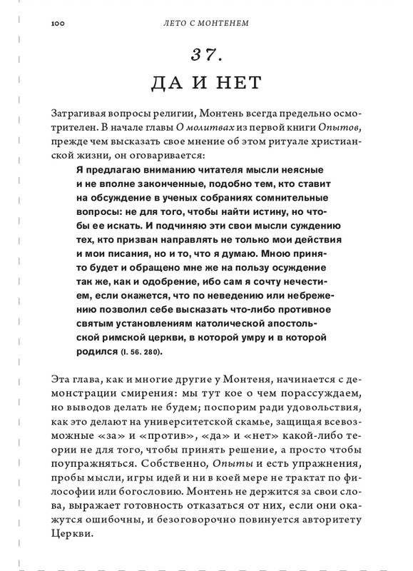 page-0100
