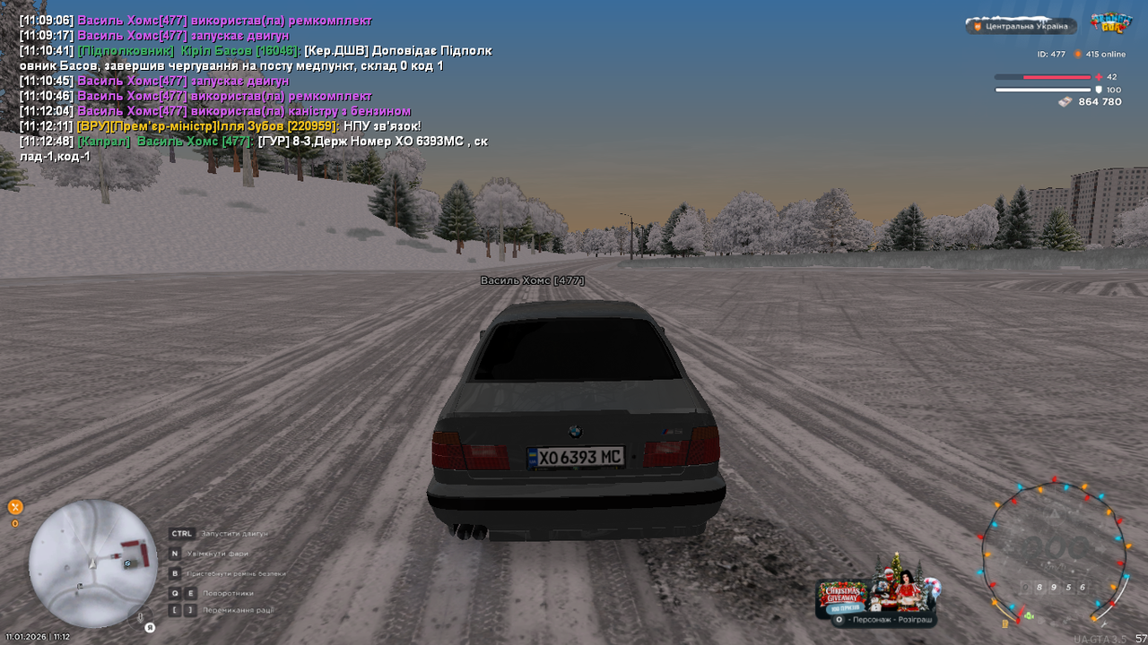UKRAINE GTA 11 01 2026 11 12 50