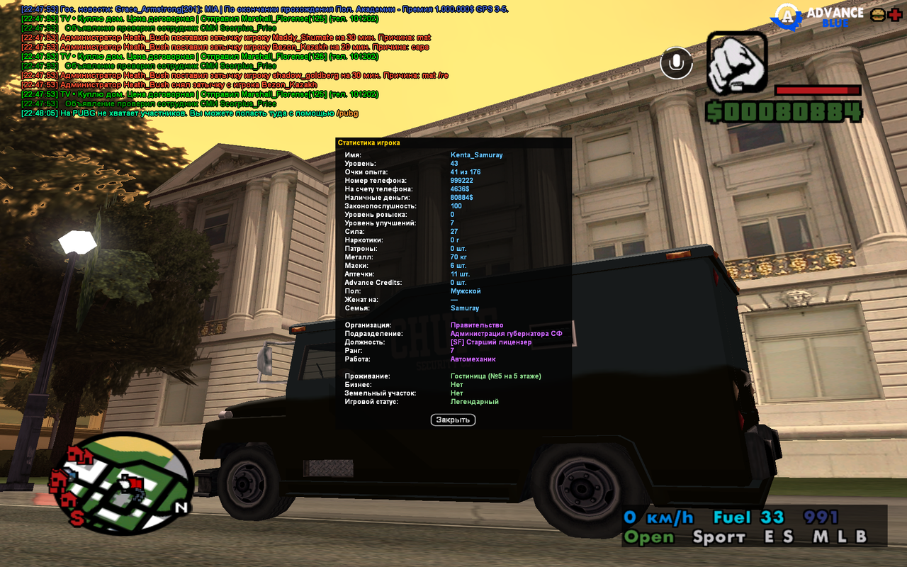GTA SA MP 28 03 2026 22 48 20