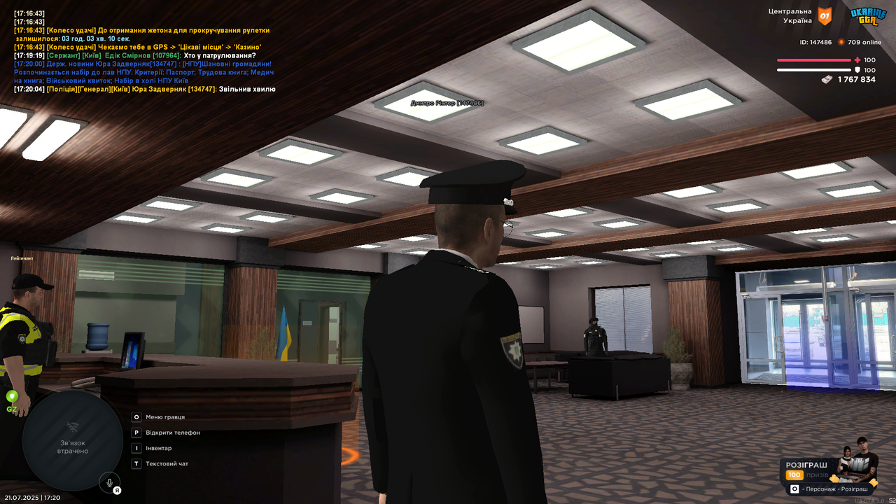 mta-screen_2025-07-21_17-20-11