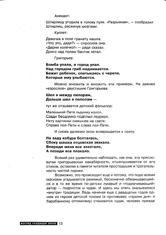 page-0015