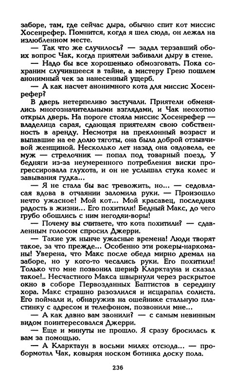 p0243