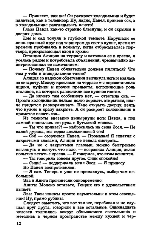 p0016