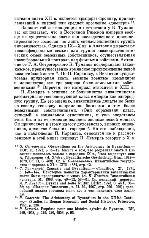 p0008