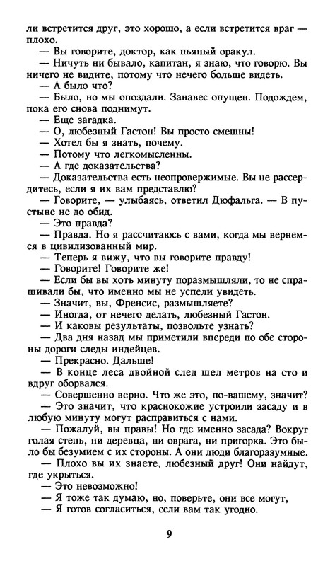 p0012