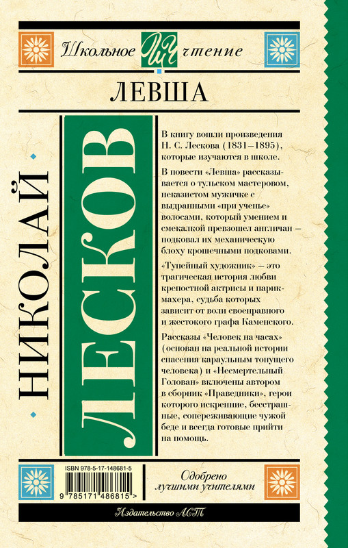 2-cover4