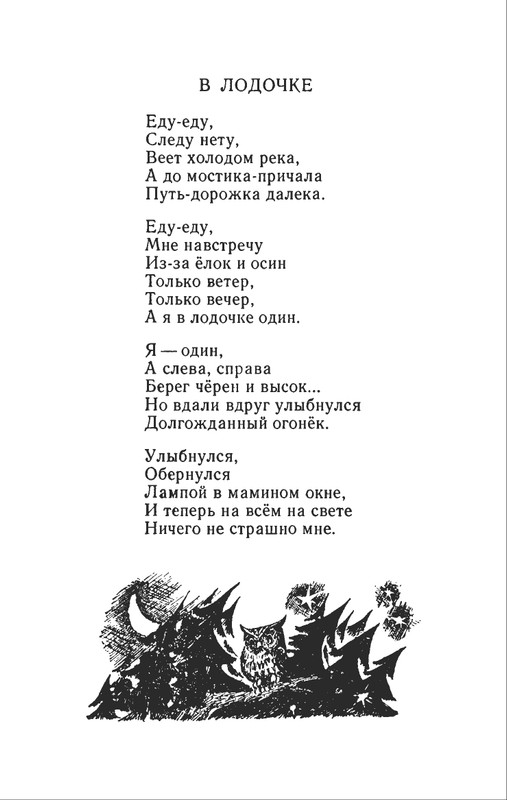 1982-page-0108