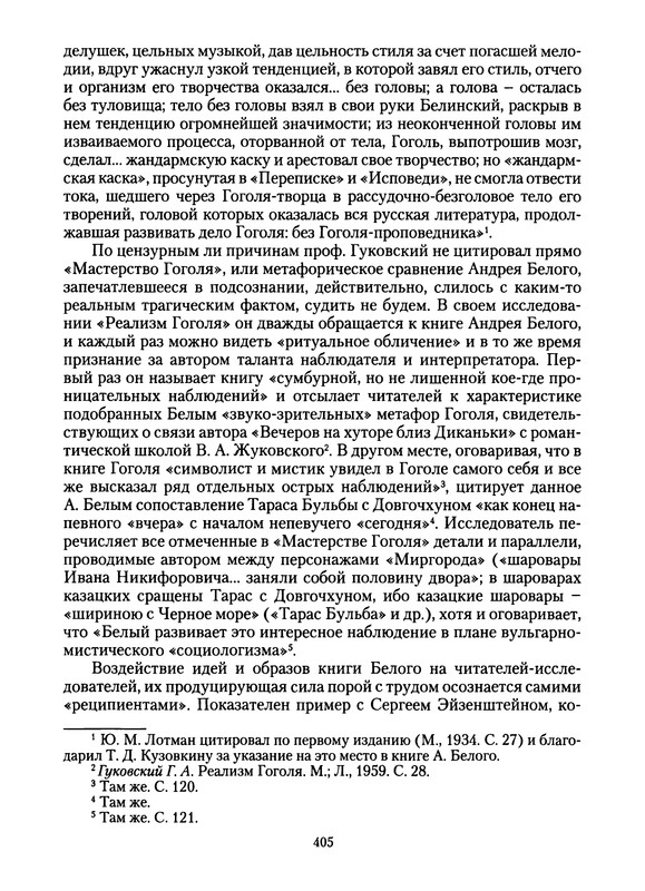 p0407