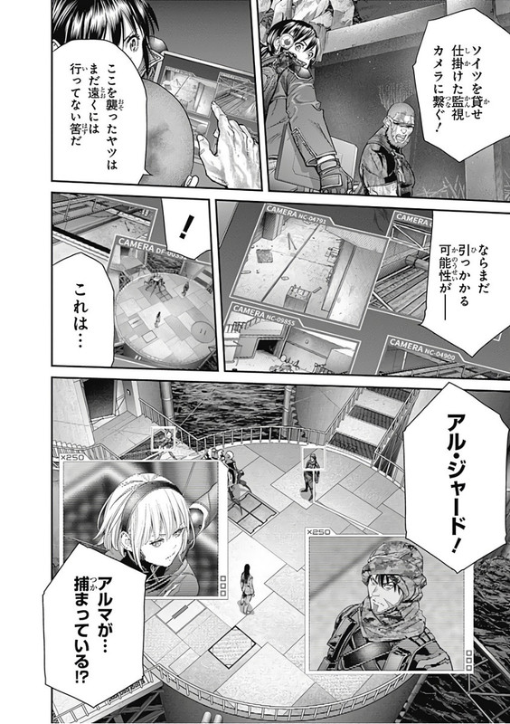 EX-ArmVol10-5