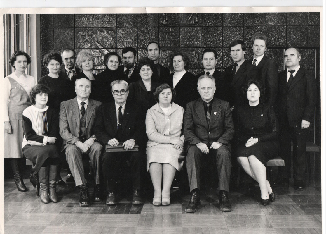 16. Партийная конференция