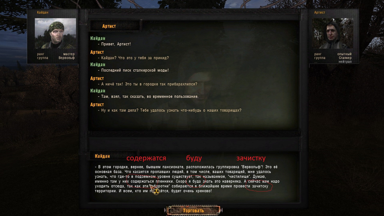 ss_Виктор_11-05-24_22-26-40_(kasiani)