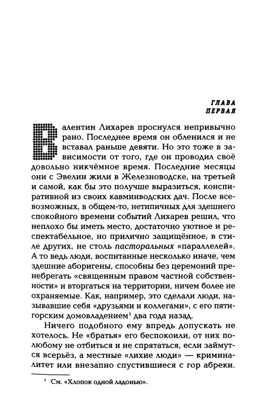 p0009