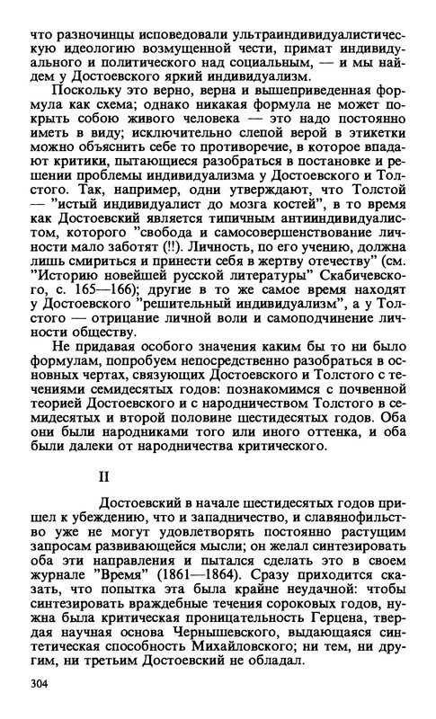 p0305