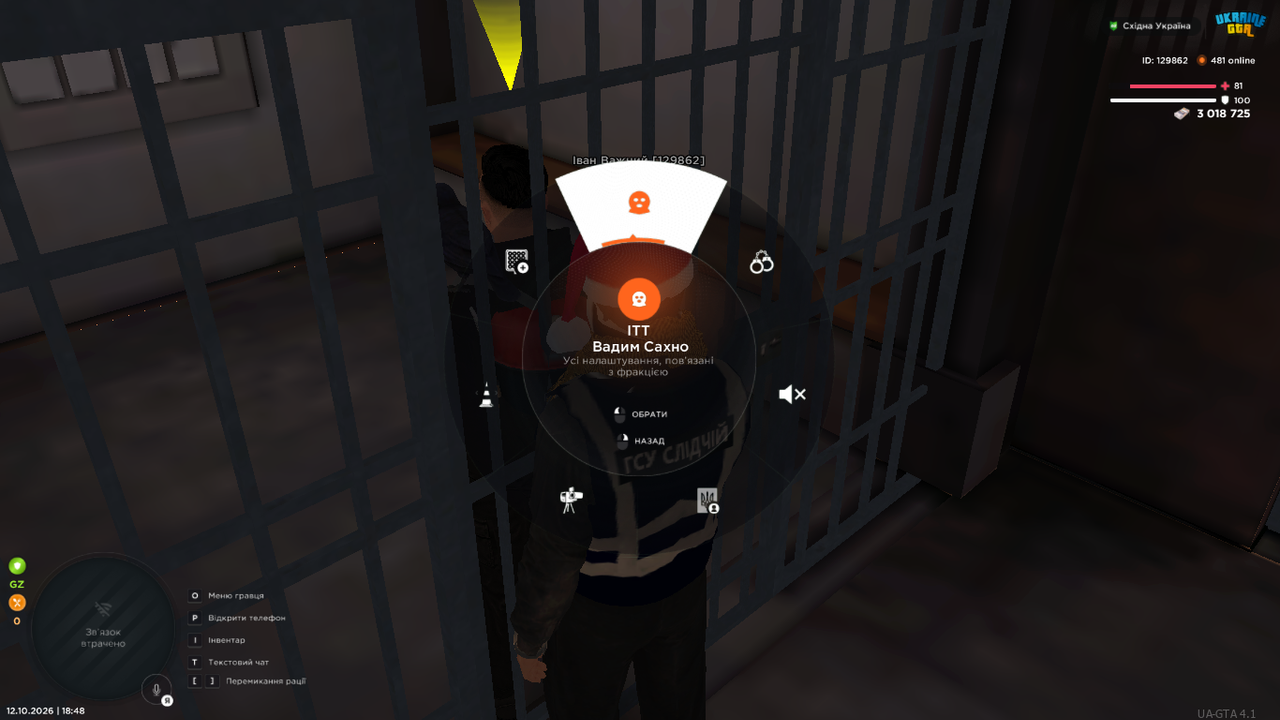 UKRAINE GTA 12 10 2026 18 48 24