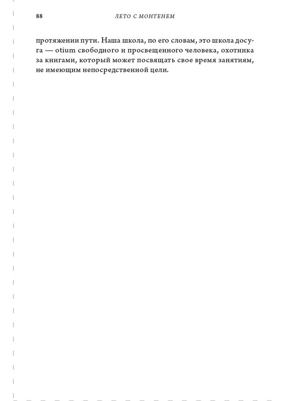 page-0088