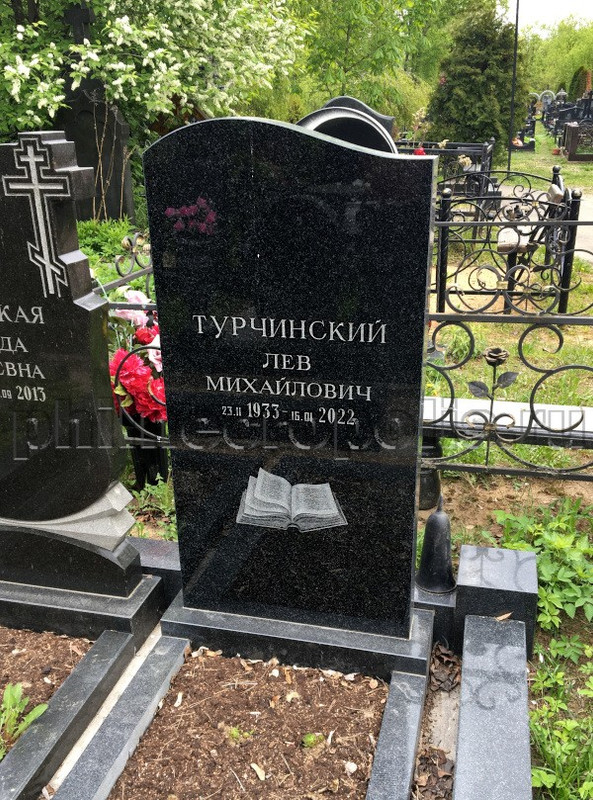 turchinsky