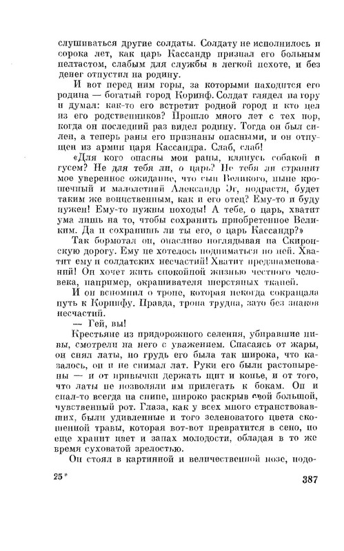 p0389
