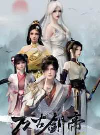 Vạn Cổ Kiếm Đế