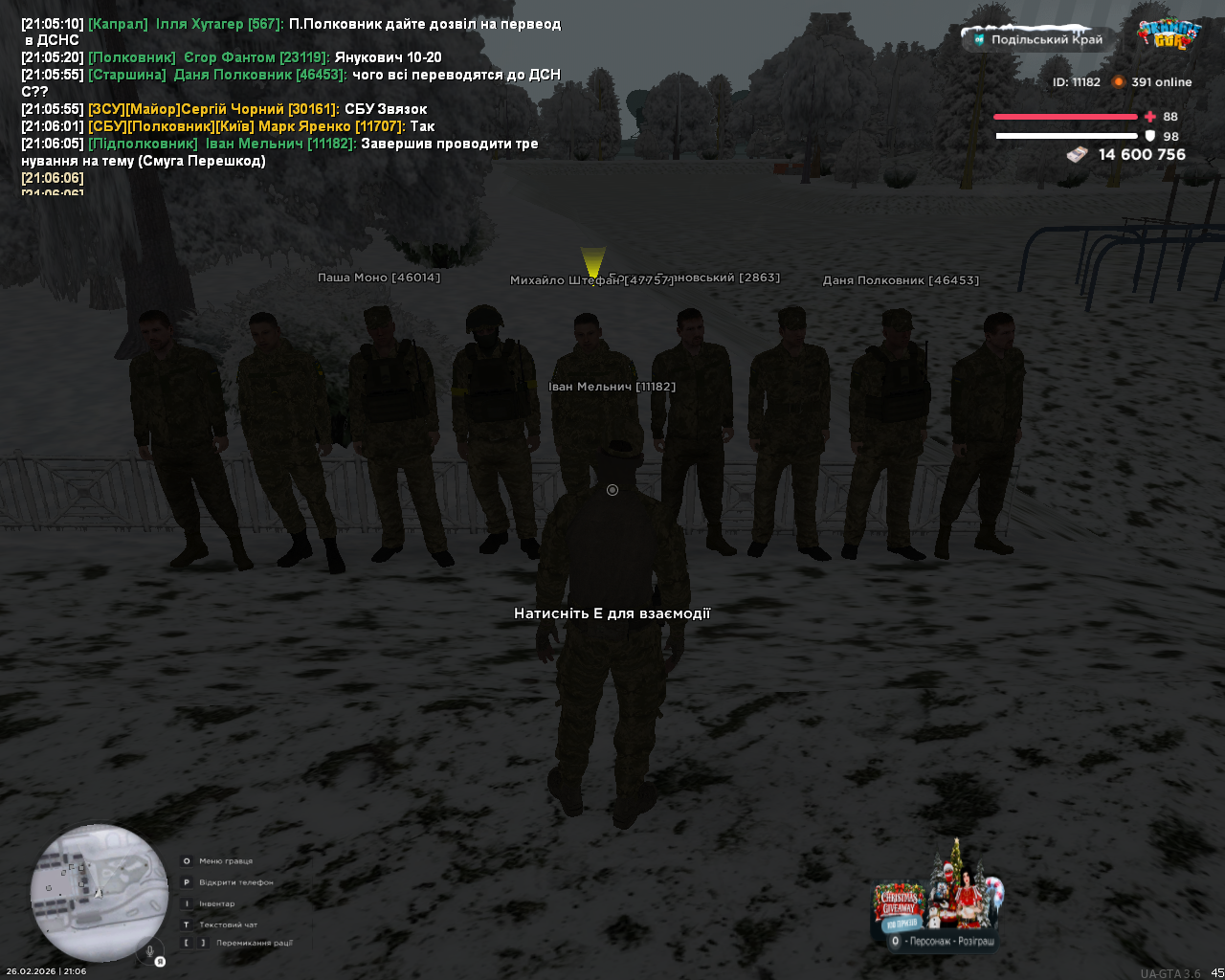 mta screen 2026 02 26 21 06 06