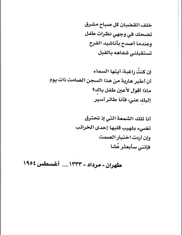 Screenshot_2019-03-12-06-24-45-1