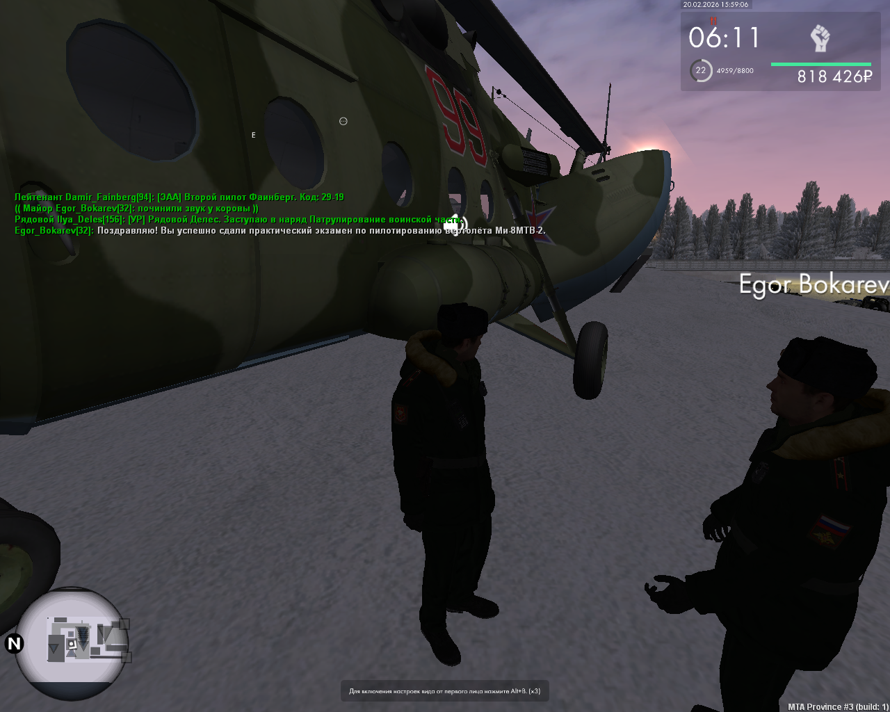 mta screen 2026 02 20 17 59 06