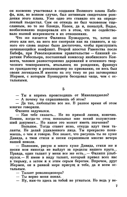p0011