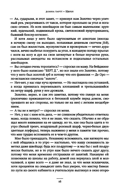 p0017