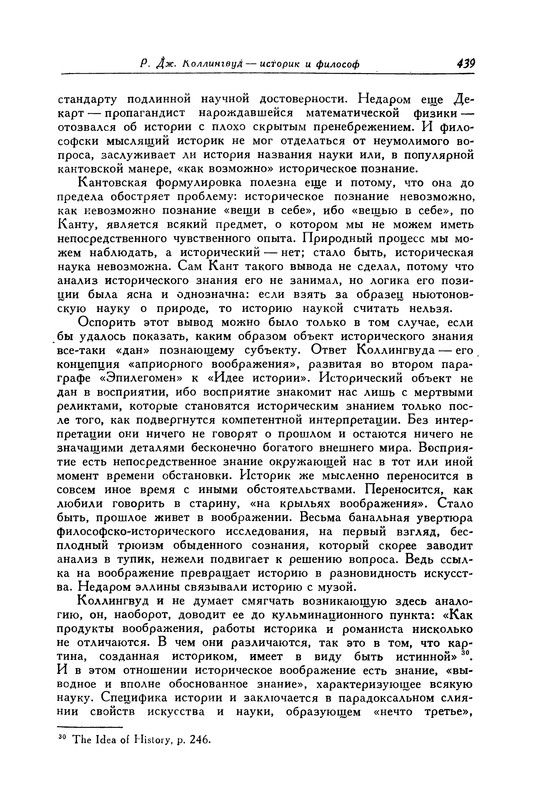 p0440