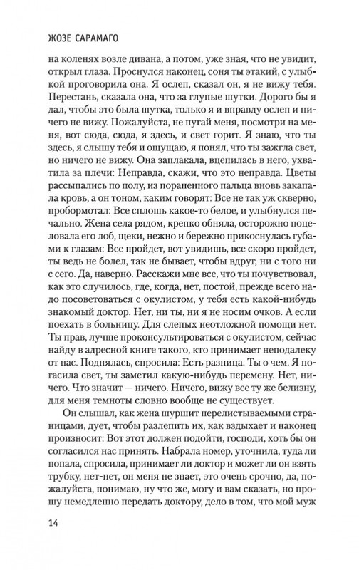 2-page-0013