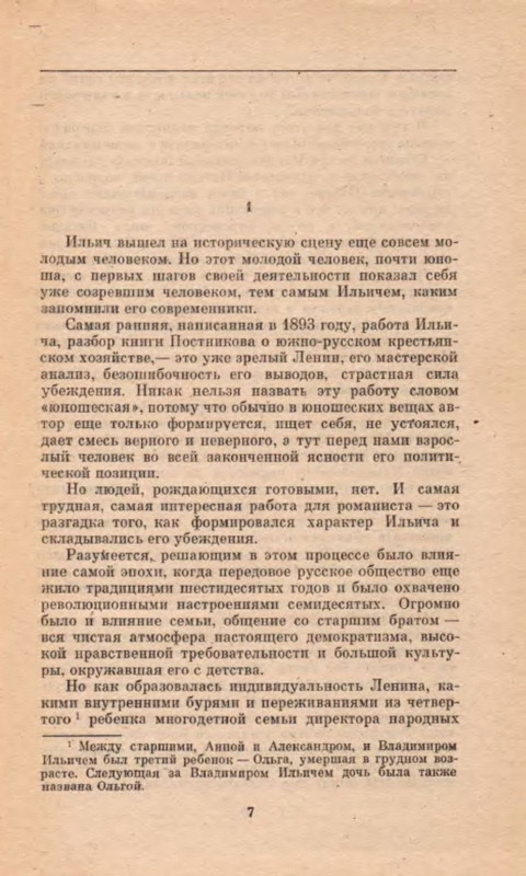 p0008