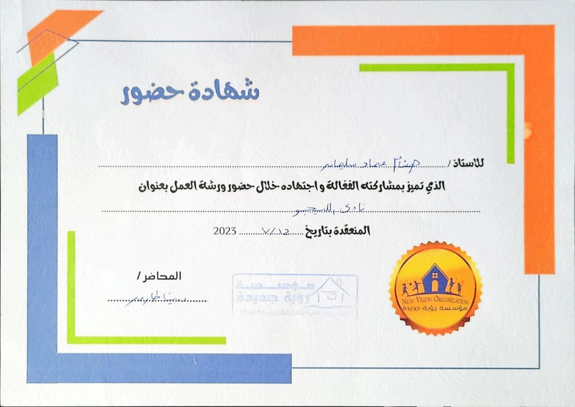 Certificate 11