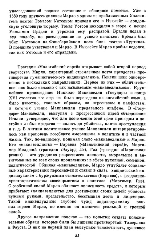 p0032