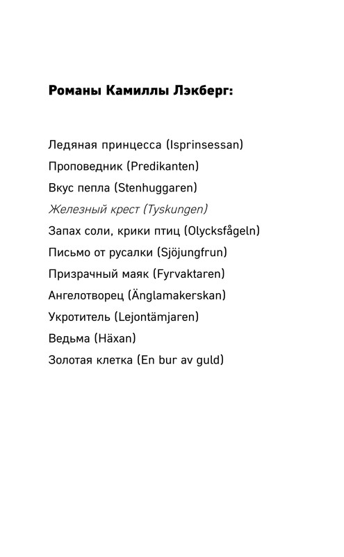 ITD000000001222742-page-0002
