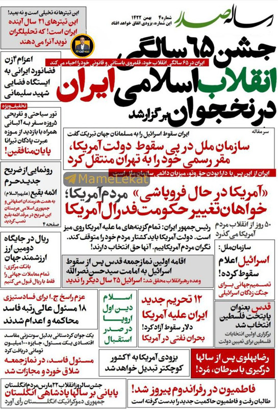 ۲۰۲۵۰۱۲۷_۱۳۵۵۳۶