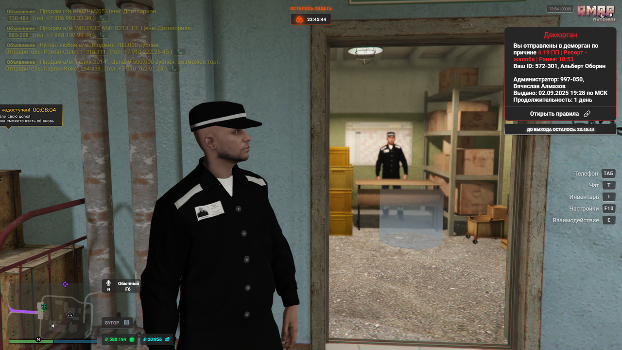 Снимок экрана (1103)