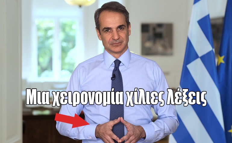Εικόνα