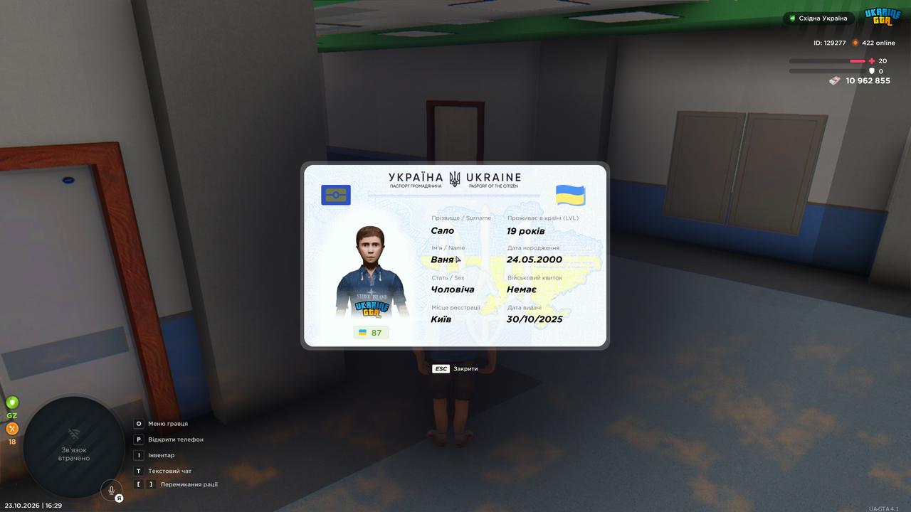 UKRAINE GTA 23 10 2026 16 29 39