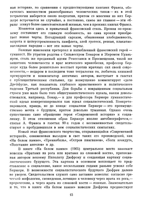 p0018