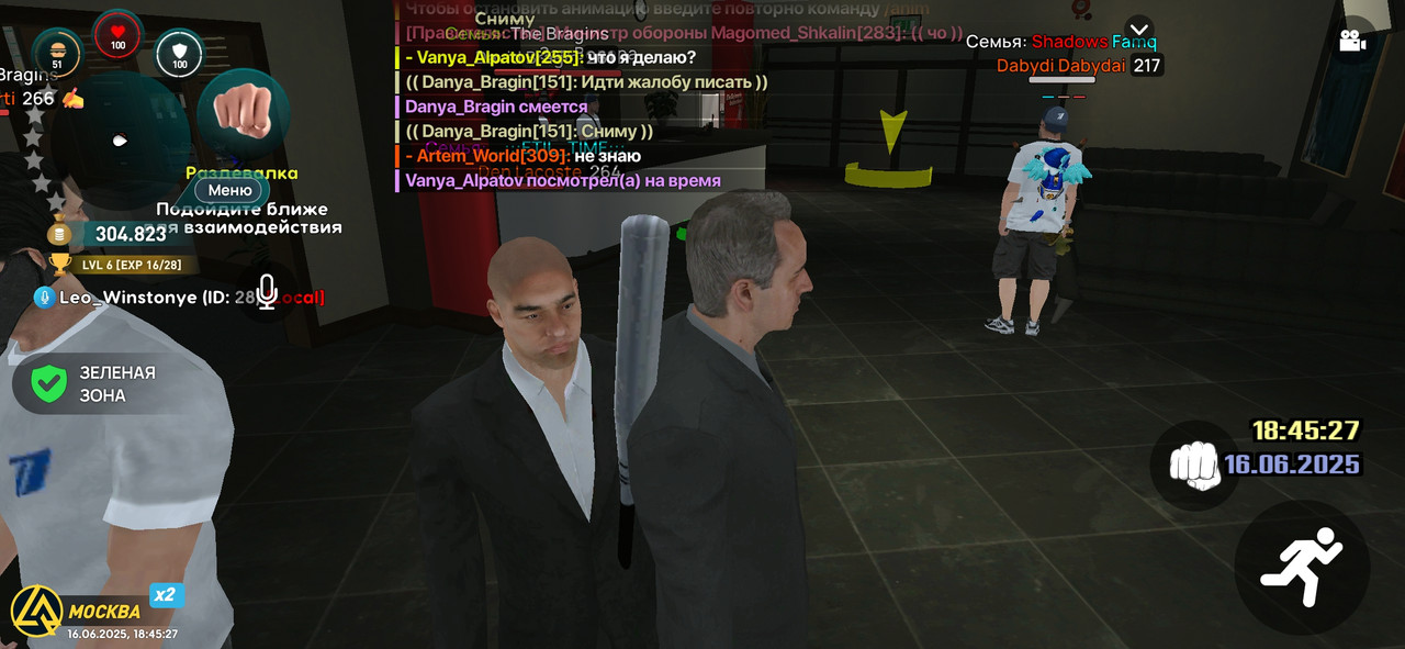 Screenshot_20250616_184527