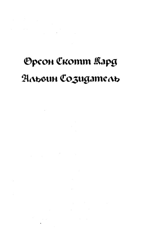 p0211