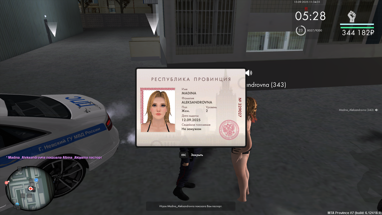 mta-screen_2025-09-13_19-34-29