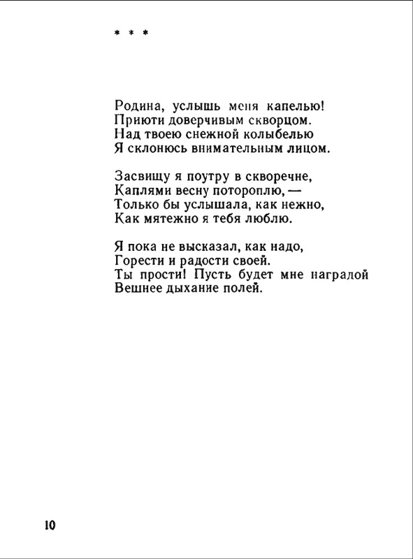 1976-page-0011