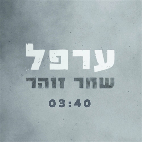 תמונה
