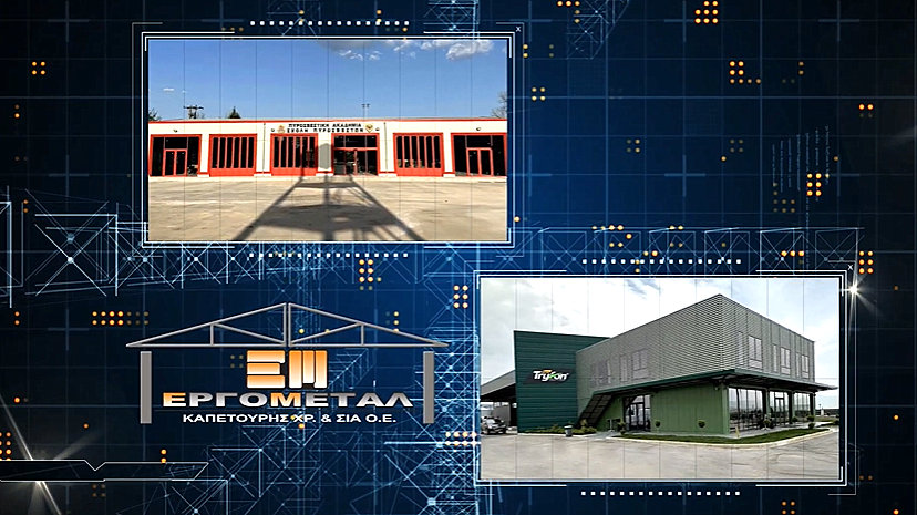 κοζάνη, ειδήσεις, νέα, Πτολεμαΐδα