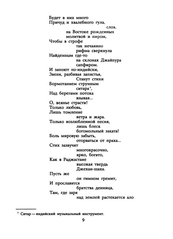 p0011