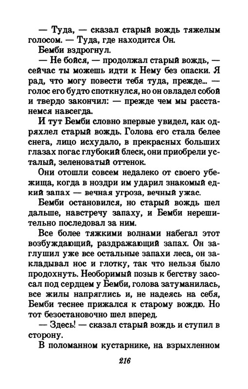 1993-page-0220