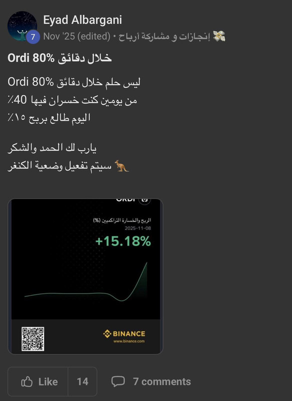 نتيجة موثقة